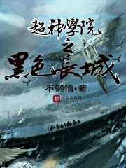 ����ѧԺ֮��ɫ����