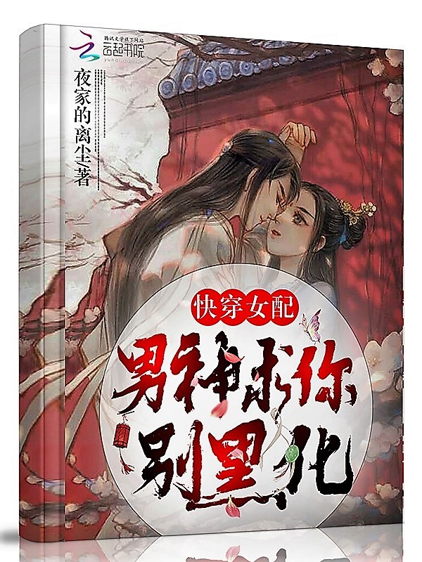촩Ů䣺ڻĶtxt