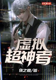 ���ⳬ����С˵