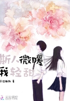 ˹��΢ů������С˵