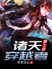 ���촩Խ������ȺС˵