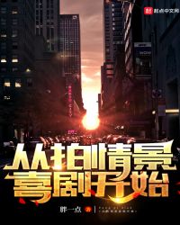 龰ϲ翪ʼС˵