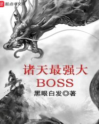 ǿBOSSĶtxt