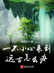 һСԶôС˵