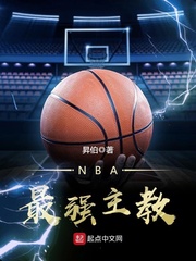 NBAǿС˵