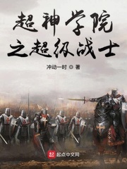 ����ѧԺ֮����սʿ