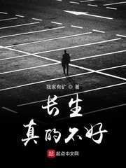 ������Ĳ���С˵