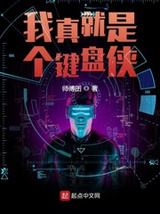 ������Ǹ�������С˵