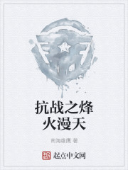 ��ս֮�������С˵