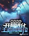 轵٣ֽ߸˹С˵