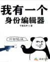 һݱ༭Ķtxt