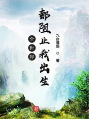 ȫ綼ֹҳĶtxt