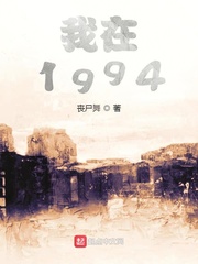 1994С˵
