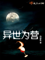 ����ΪӪС˵