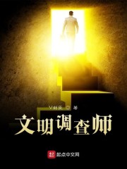 ��������ʦС˵