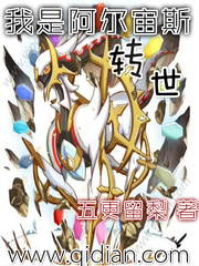 ���ǰ�����˹ת��С˵