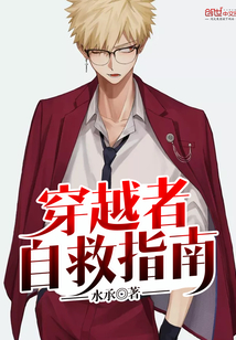 ��Խ���Ծ�ָ��С˵