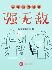 ֻҪŬ������ǿ�޵������Ķ�txt����