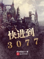 3077Ķtxt