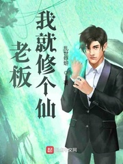 �ϰ壬�Ҿ��޸���С˵