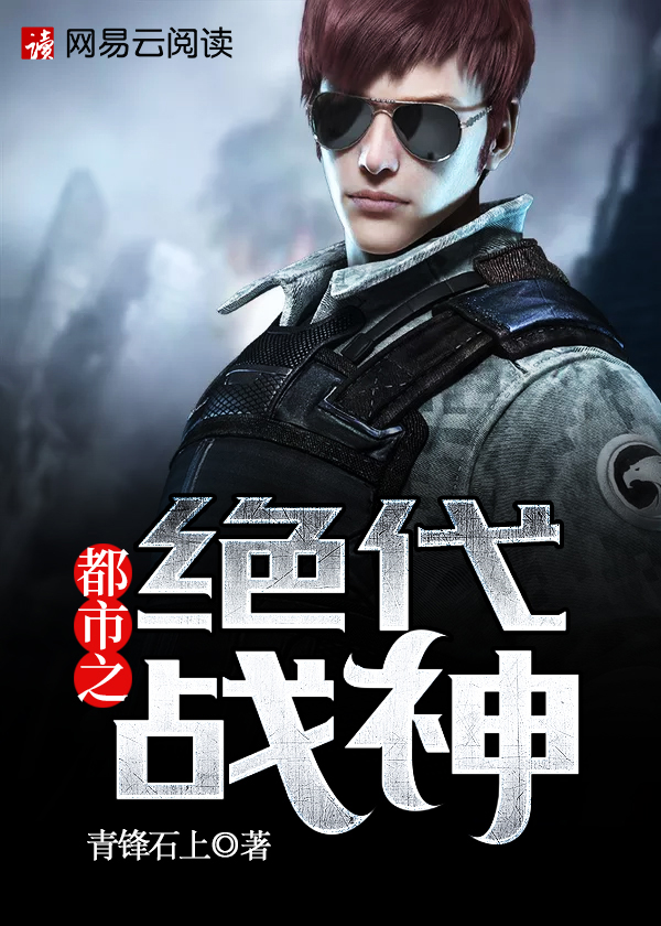 ����֮����ս�������Ķ�txt����