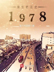 㽭֮1978Ķtxt
