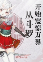 Ӷ޿ʼС˵
