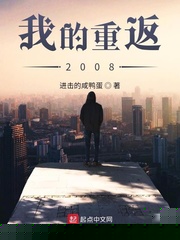 ҵط2008Ķtxt