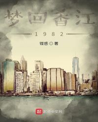 λ㽭1982Ķtxt