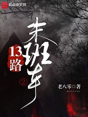 13·ĩ೵2Ķtxt