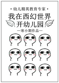 翪׶԰Ķtxt