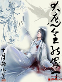 ����֮ȫ�ܼҶ������Ķ�txt����