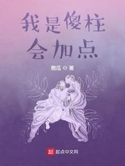 ����ɵ����ӵ�С˵