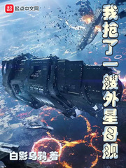 ������һ������ĸ��С˵