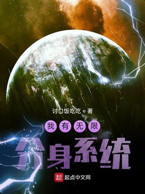 �������޷���ϵͳС˵