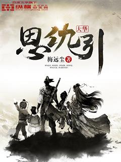 �󻪶�����С˵