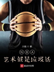 NBAС˵