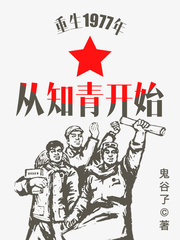 1977֪࿪ʼĶtxt