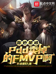 ҲǱPDDFMVPС˵