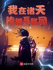 �������촫��������С˵