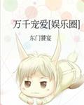 С޵ǧ谮Ķtxt