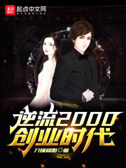 2000ҵʱĶtxt