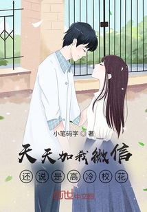 �������΢�ţ���˵�Ǹ���У����С˵