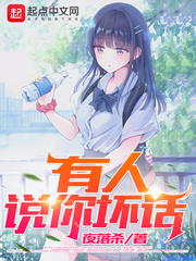 ûǮ̸ֻȥնħС˵