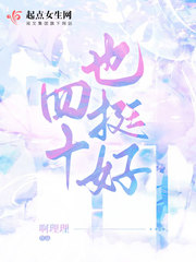 ʮҲͦĶtxt