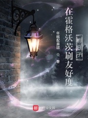 �ڻ����ִ�ˢ�Ѻöȵ�����С˵