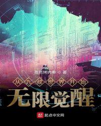 Ӿ翪ʼ޾Ķtxt