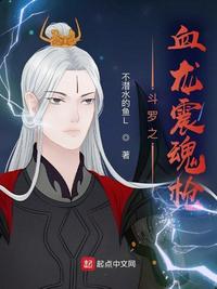 ����֮Ѫ�����ǹС˵