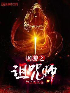 ����֮����ʦС˵