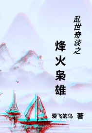 ������̸֮�������С˵